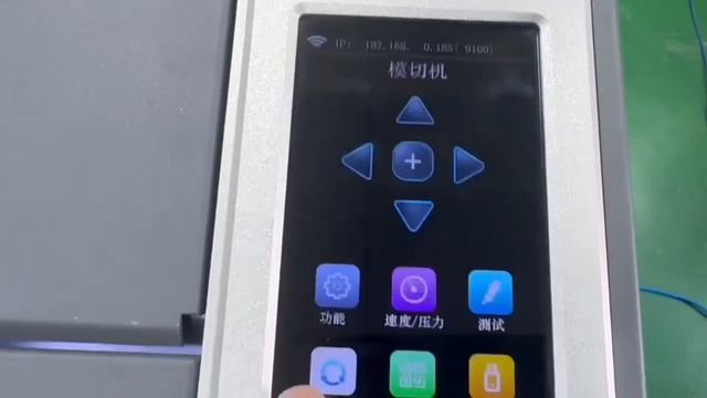 SF-350/350Pro - настройка сетевого подключения