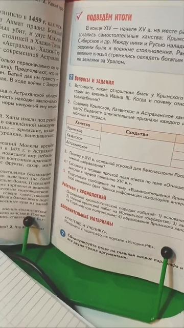 жиза😬#жиза #тренд #врек #танцы #вайб #школа #уроки #дз #класс