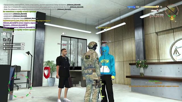 RADMIR CRMP 2025-12-17 21-45-55 смотреть онлайн