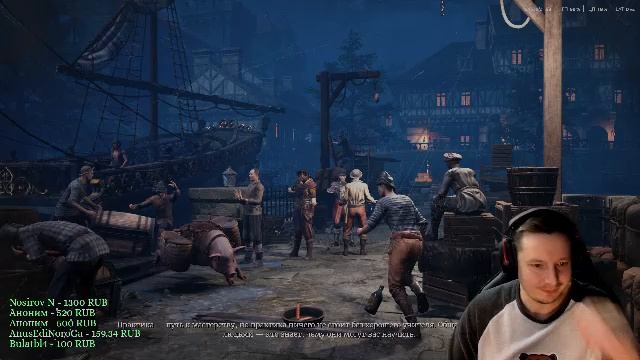 Of Ash and Steel Прохождение 51 смотреть онлайн