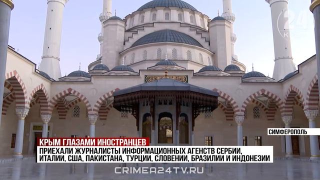 Крым впервые вошёл в маршрут пресс-тура по историческим территориям для иностранных СМИ смотреть онлайн