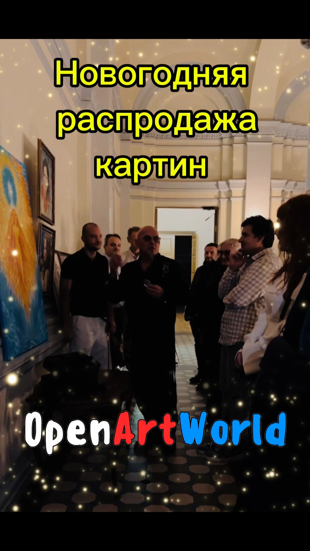 Ищете особенный подарок к Новому году?