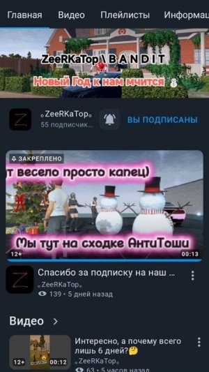 подпишитесь на неë 💝🥹🥹🫶