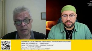 О целях англосаксов в отношении русских с Магой (InstaMan)