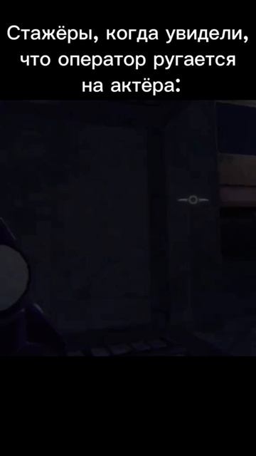 Коротко о взаимоотношениях в коллективе #квестывмоскве #грандквест #страшныйквест #мистика #luckyhot