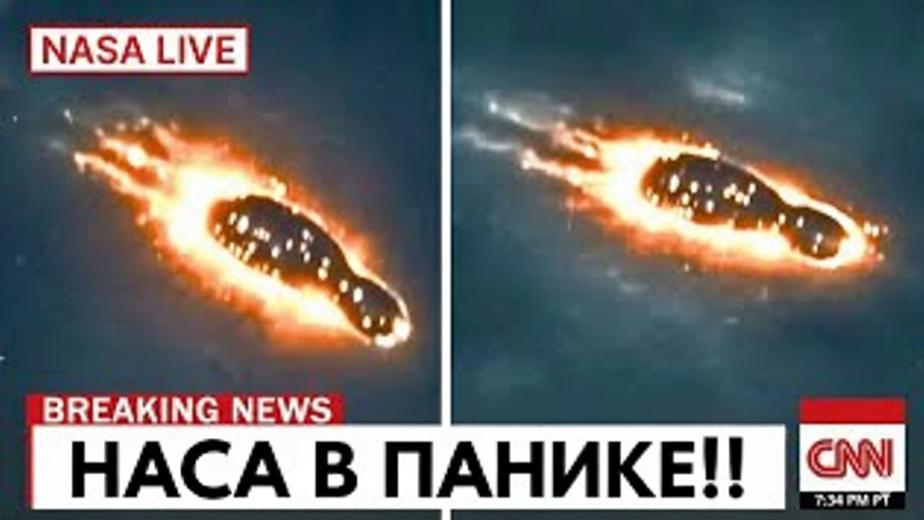 Комета 3I_ATLAS вот-вот достигнет ближайшей к Земле точки Инопланетяне на борту НЛО являются частью смотреть онлайн