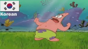 что это за место такое?!!!! Спанч Боб на разных языках