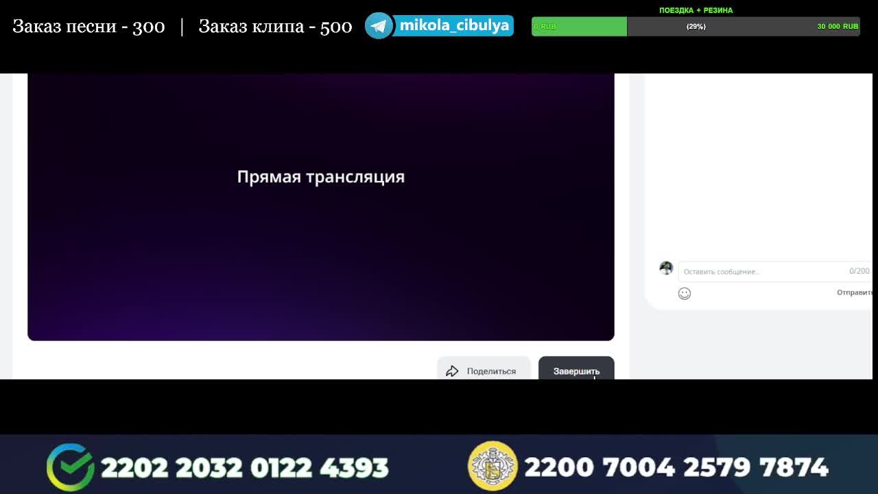 ЧАТ-РУЛЕТКА с Миколой Цибулей смотреть онлайн