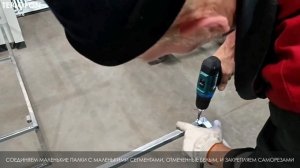 Инструкция по  сборке парника "хлебница"