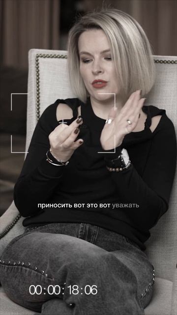 Вы строите БИЗНЕС в ОТНОШЕНИЯХ! смотреть онлайн