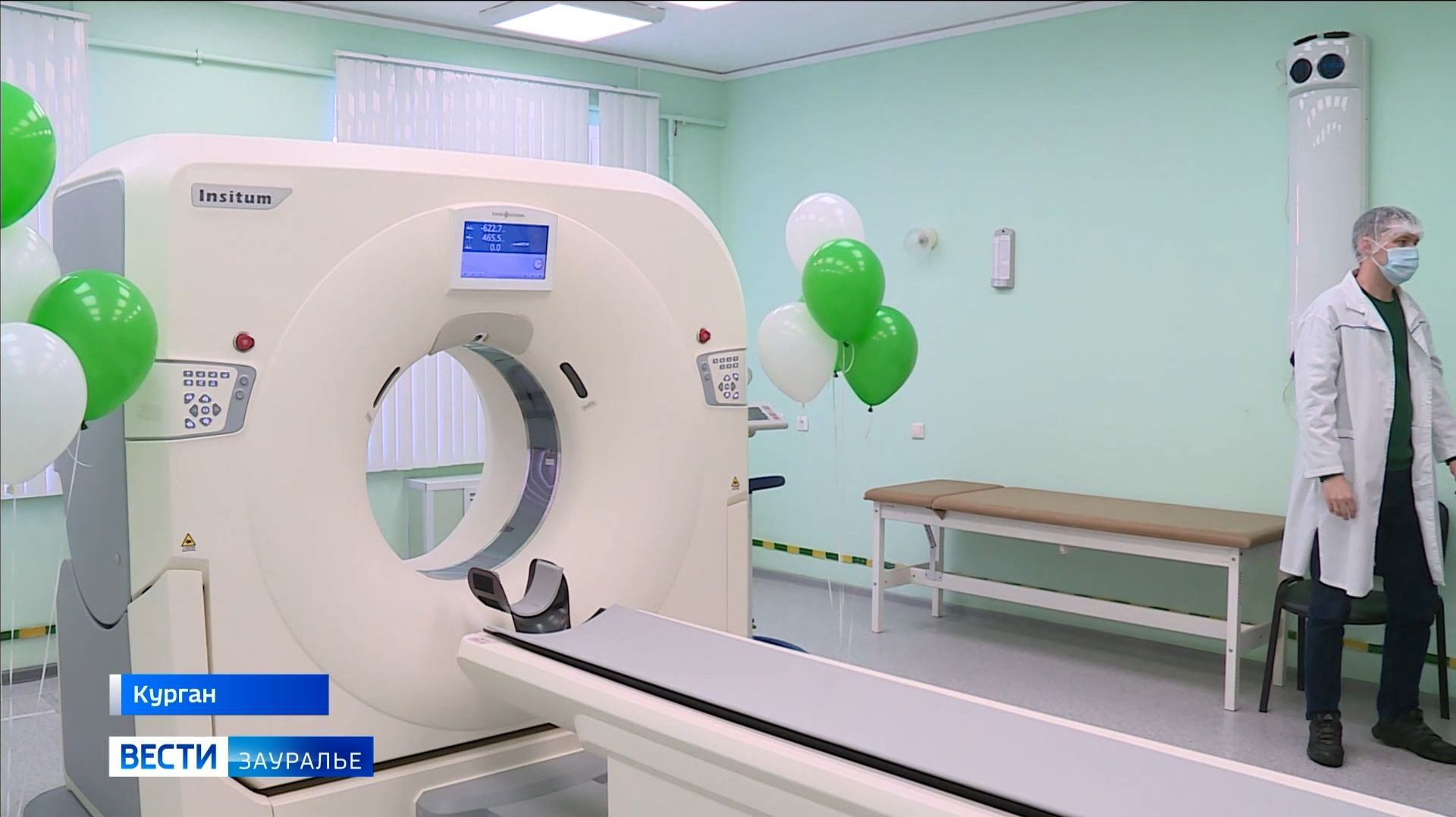 Курганском противотуберкулёзном диспансере работает новый компьютерный томогра смотреть онлайн