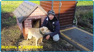 ПОСТРОИЛ НОВЫЙ ДОМ ДЛЯ ДРУГА, ЖИЗНЬ В КУРСКОЙ ДЕРЕВНЕ