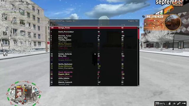 RADMIR CRMP 2025-12-17 05-03-01 - Trim смотреть онлайн