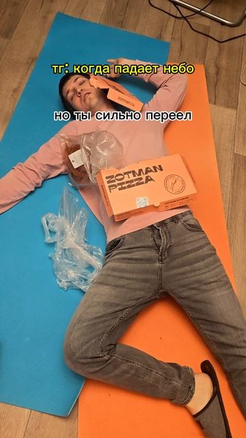 Вы что хотите кушац?