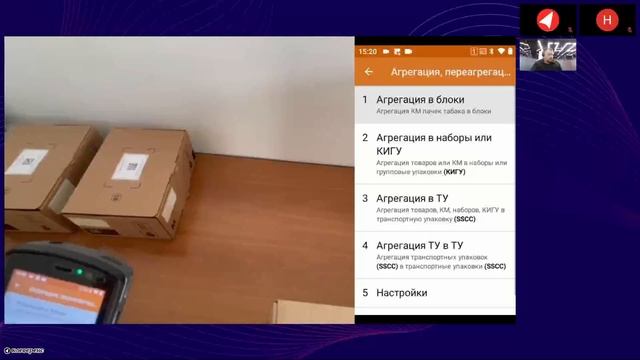 Честный ЗНАК и Клеверенс Маркировка и учёт кормов для животных смотреть онлайн