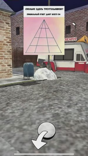 Сможешь посчитать все?🧐 #видеоигры #игра