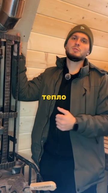 Думал, баня — это старомодно ?