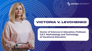 Victoria Levchenko – Modern Languages and Business Communication