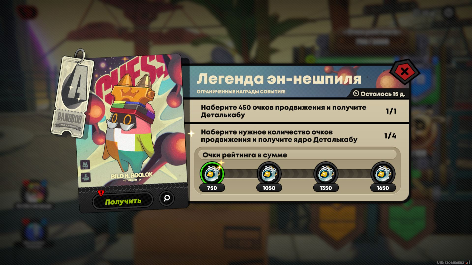 Прохождение Zenless Zone Zero за Белль 173