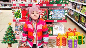 Полина покупает Новогодние Подарки