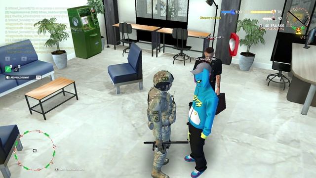 RADMIR CRMP 2025-12-17 21-49-19 смотреть онлайн