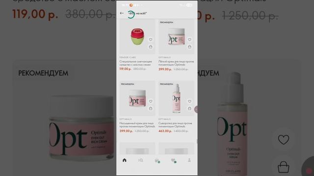 Только в этом сезоне. Ты ещё можешь успеть!