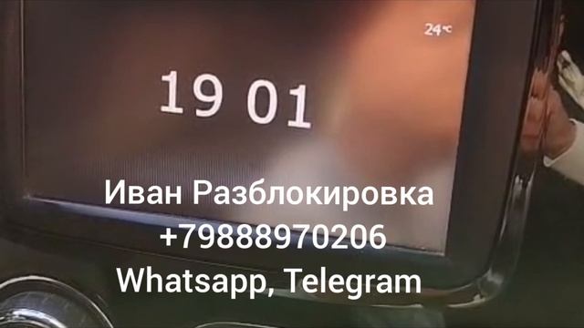 Ввод кода Рено Дастер (DUSTER) 2017г по VIN , БЕЗ СНЯТИЯ МАГНИТОЛЫ