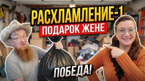 КОЛХОЗ ПОБЕДА РАСЩЕДРИЛСЯ И ЗАСВЕТИЛ СВОЙ ИНСТРУМЕНТ!