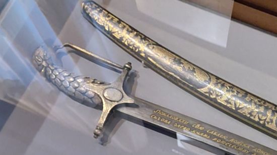 Сабля с ножнами (XIX-й век) смотреть онлайн