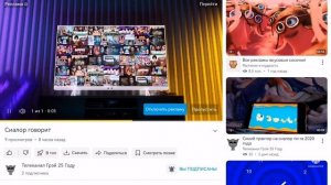 Сиалор говорит сиалор сиалор шепс