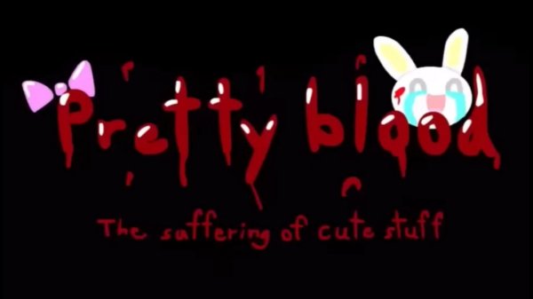 Мультик Pretty Blood (Прелестная кровь)