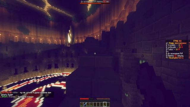 Играем без читов на Reallyworld | Сервер Домера