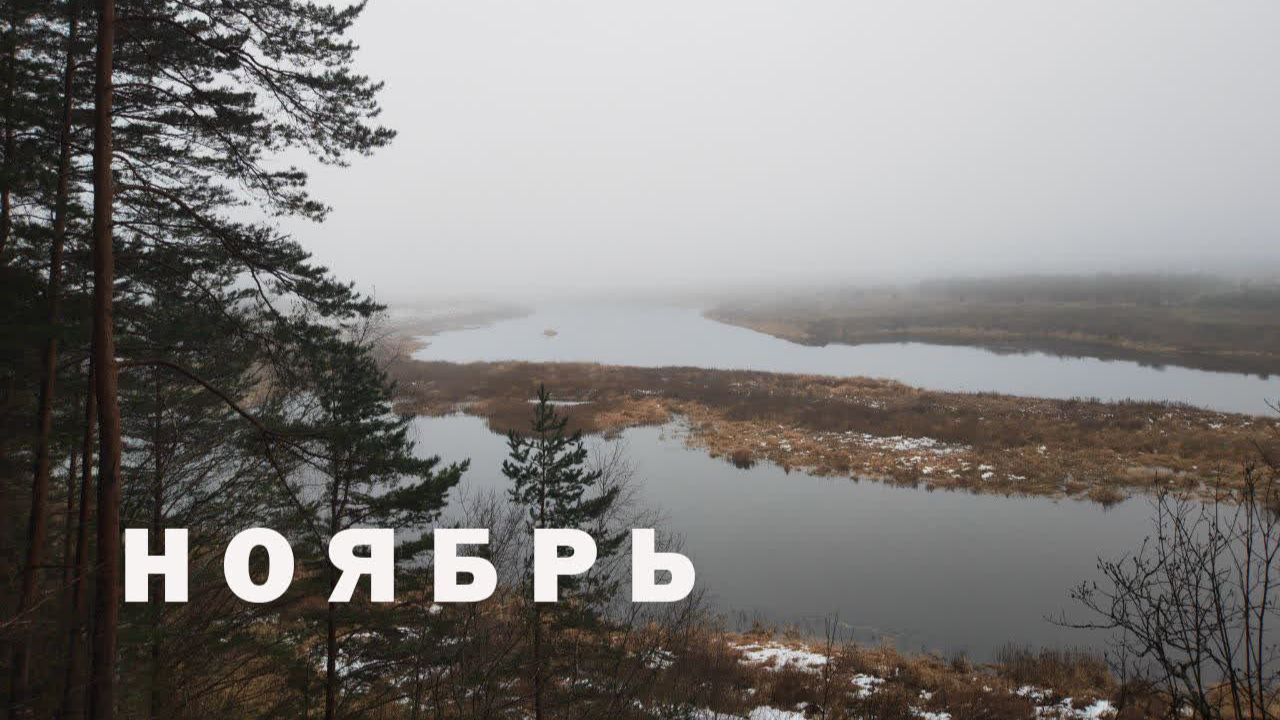 СМУТНОЕ ВРЕМЯ #36 смотреть онлайн
