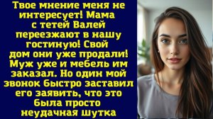 Истории из жизни|Твое мнение меня|Аудио рассказы|Аудиокниги слушать онлайн|Жизненные истории
