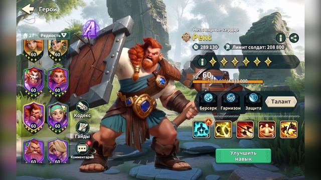 Пехота в Fate War: класс, который выигрывает войны смотреть онлайн