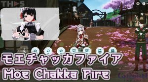 モエチャッカファイア / Moe Chakka Fire - Genshin Impact Piano