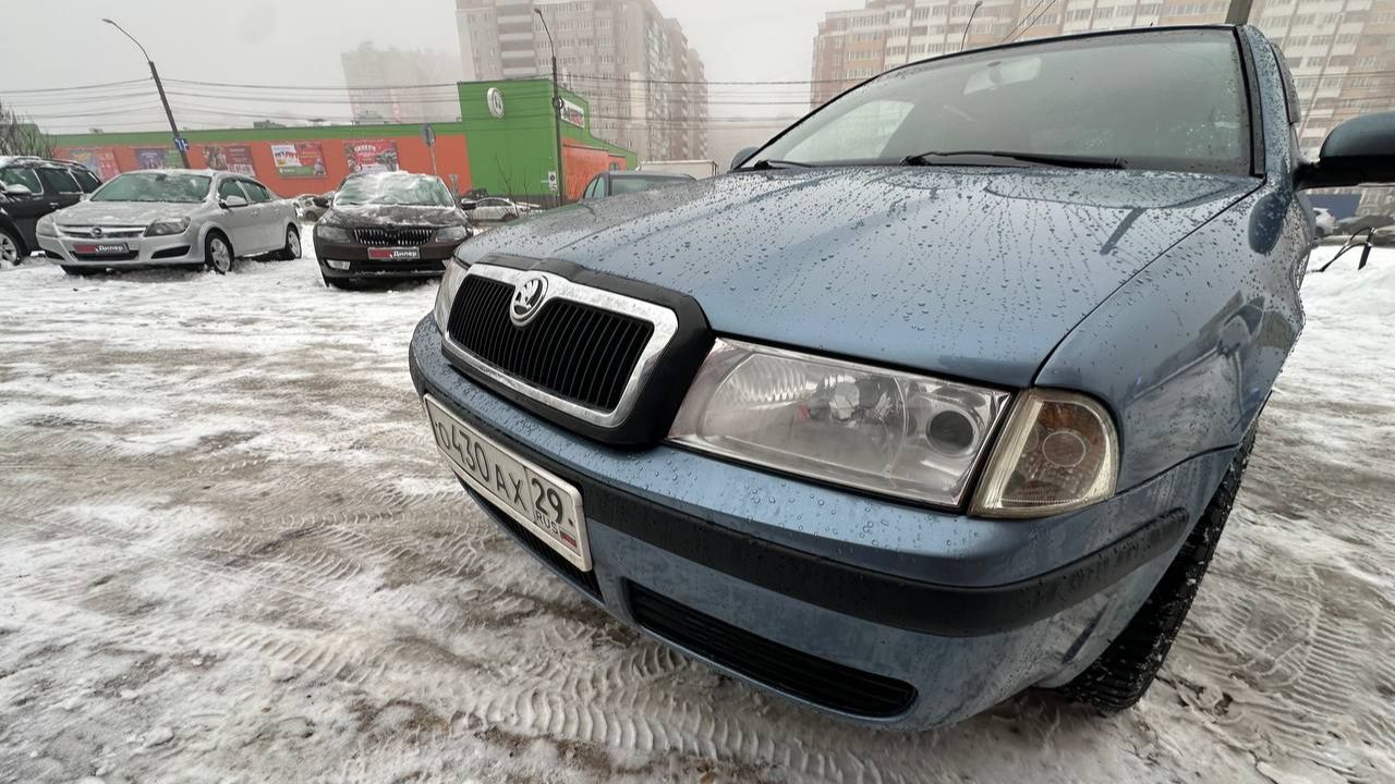 Шкода смотреть онлайн