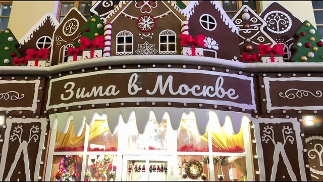 🎄 Москва 2025: город в полном рождественском убранстве – ночная прогулка! ✨ смотреть онлайн