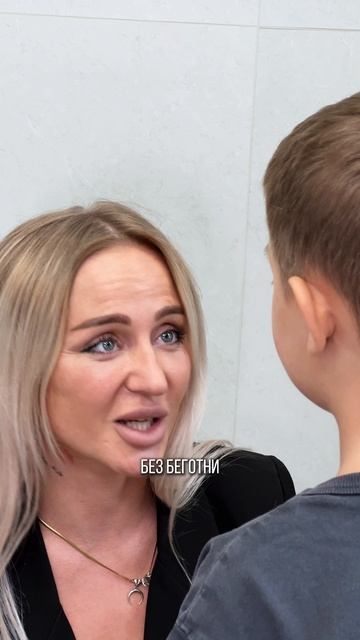 Абонемент здоровья для вашего ребенка