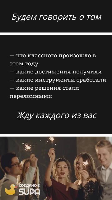 ИТОГИ ГОДА онлайн 21 декабря 2025 в 15:00 мск (воскресенье)