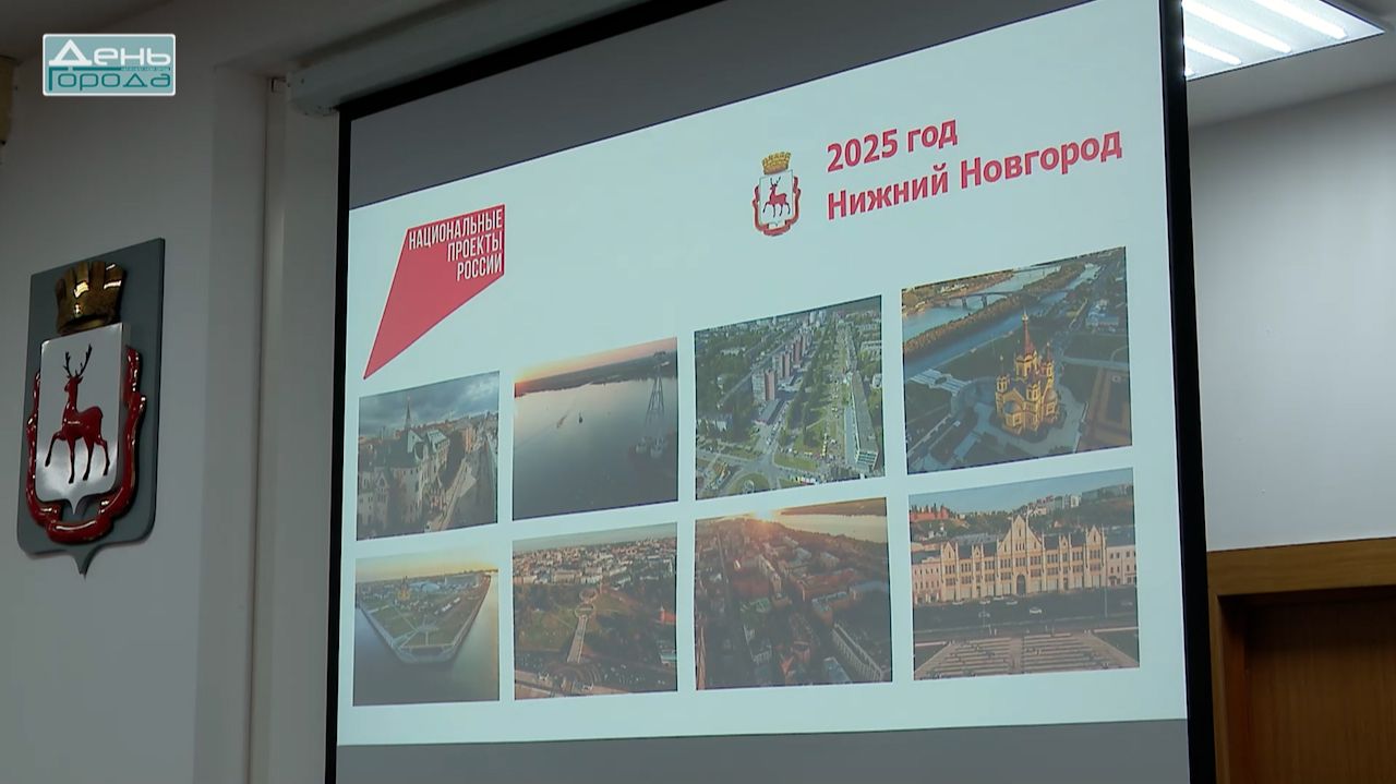 Отчет главы Нижнего Новгорода Юрия Шалабаева по нацпроектам смотреть онлайн