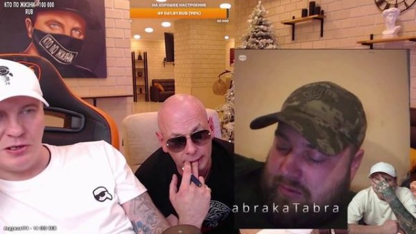 ПОЛУПОКЕР.) ★ - Кто по Жизни / Чат рулетка / Виталий Реутов / КПЖ