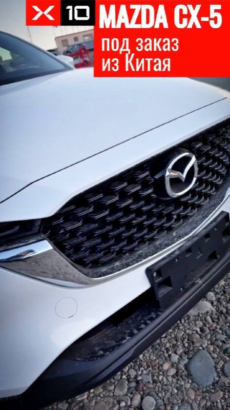 MAZDA CX-5 в комплектации Shushi доступна под заказ в белом и чёрном цвете смотреть онлайн