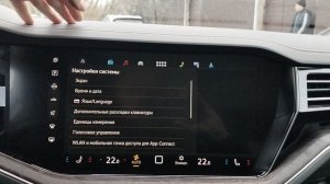 Русификация Volkswagen Touareg 2025 года из Китая 🇨🇳