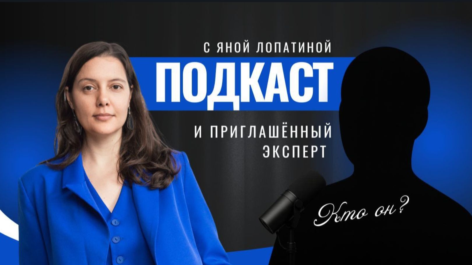 Профбюро Яны Лопатиной, Бухгалтерия без проблем смотреть онлайн