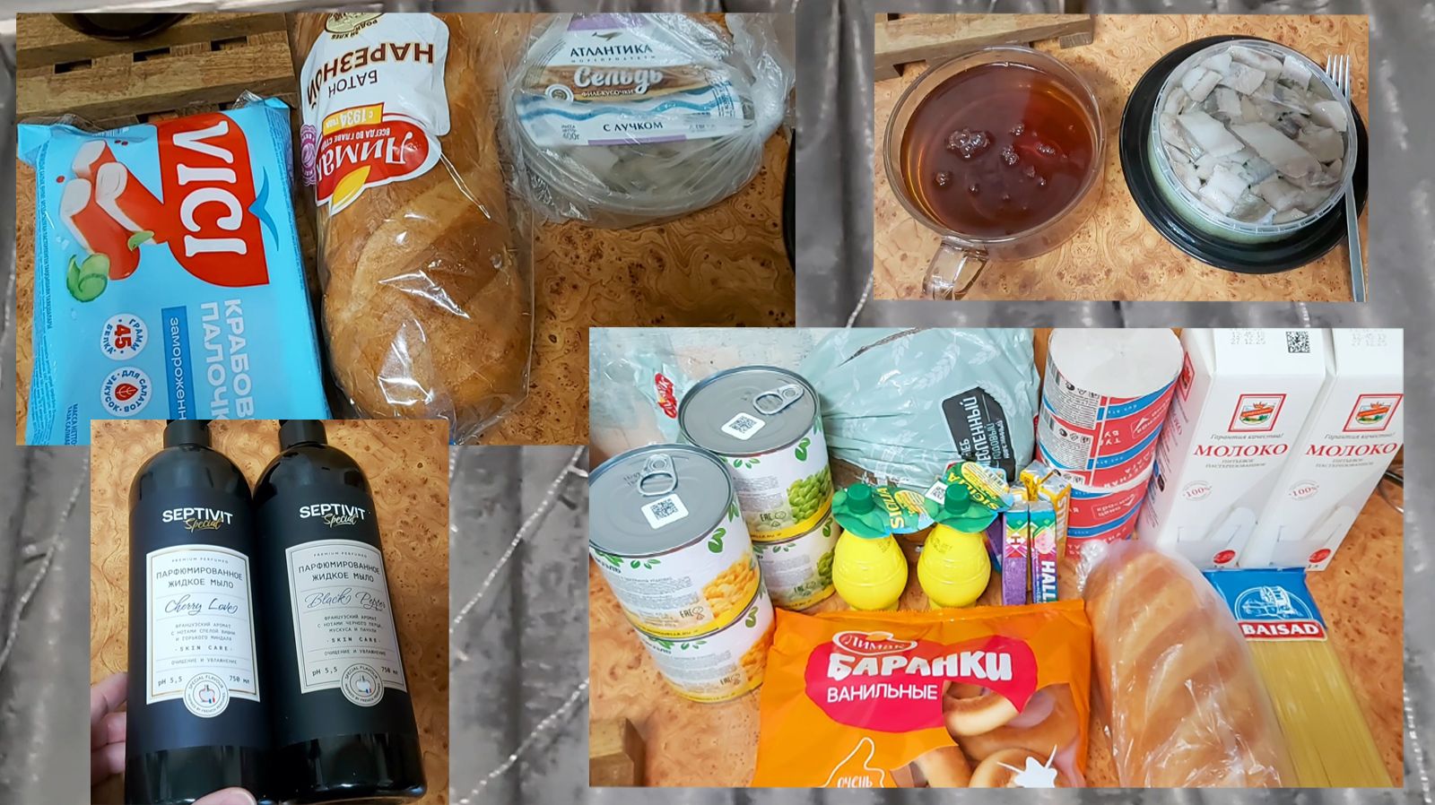 Быстро гуляю по магазину))) Человеческие отношения. Похолодало! смотреть онлайн