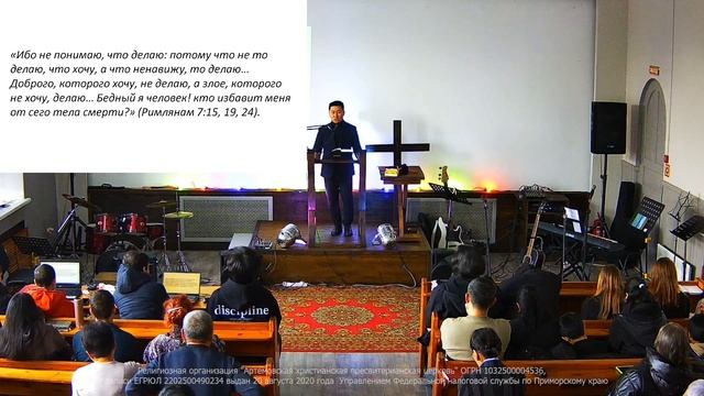 Богослужение 14.12.2025. "Я не понимаю, что делаю." Пастор Александр Ким. смотреть онлайн