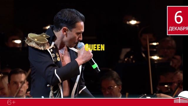 Золотые хиты рока & Queen смотреть онлайн