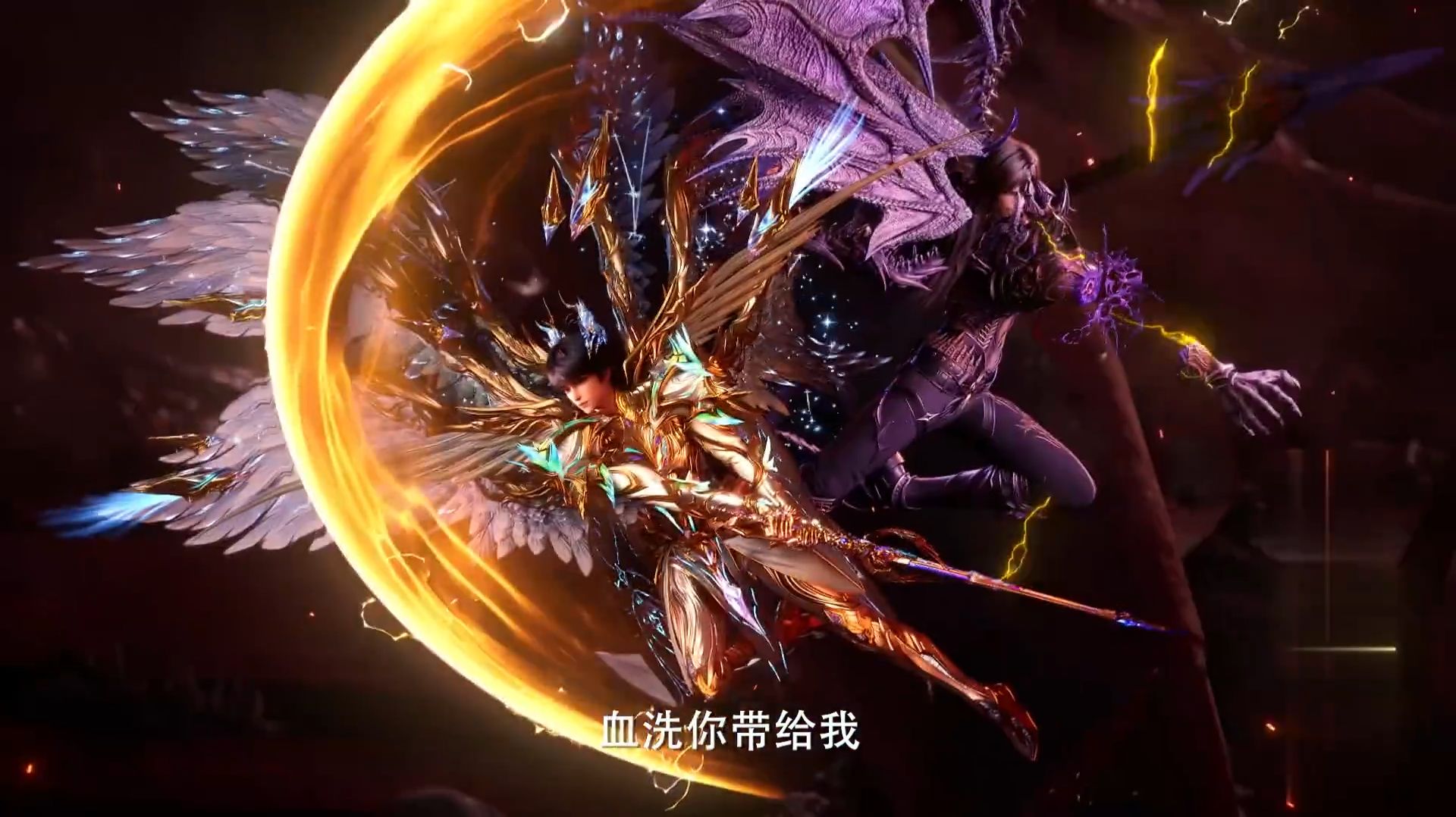 Трон, отмеченный богом 191 (превью) смотреть онлайн