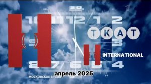 Рубрика:Итоги года.История логотиов телеканалов «Медиахолдинга ТВНТВБР».mp4